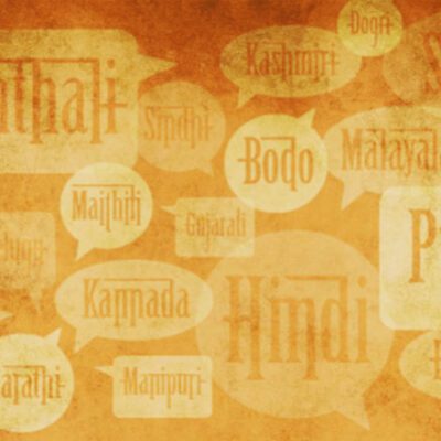 Indian Linguistic Tradition